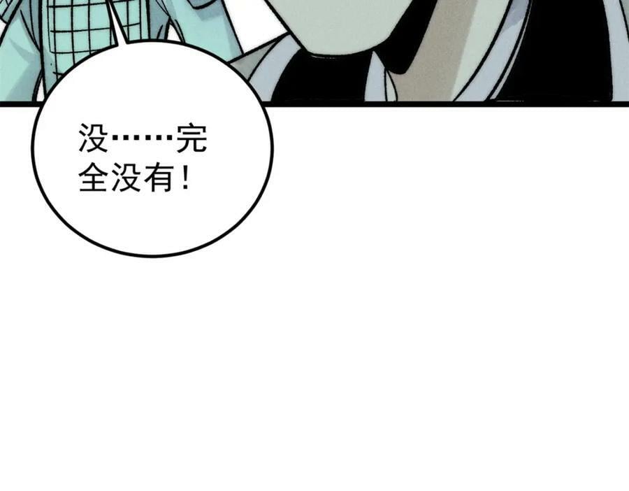 240 剑VS炮69