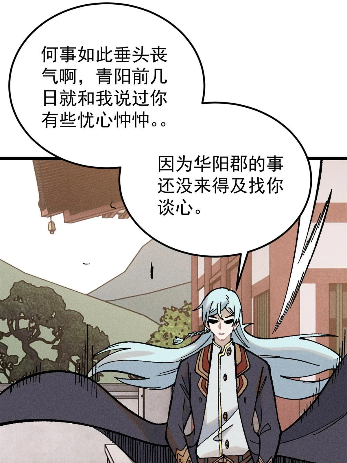 213 杀回龙家8