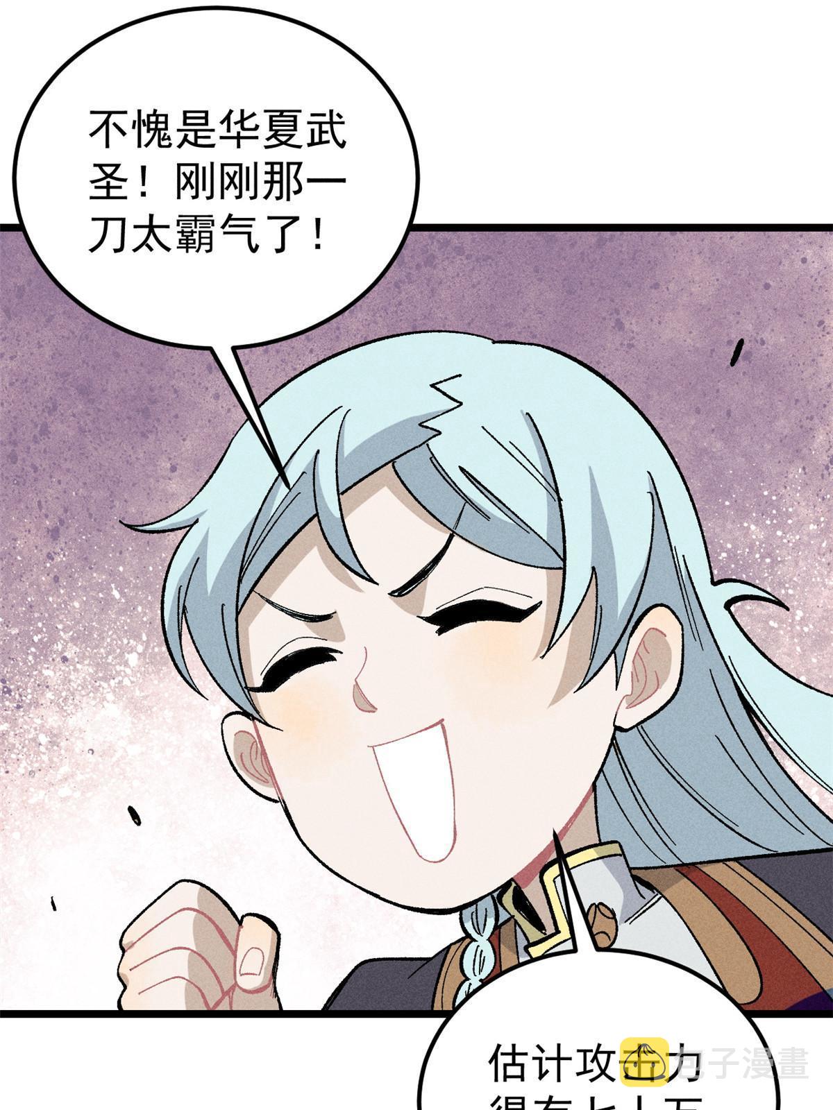 175 当面挖墙脚23