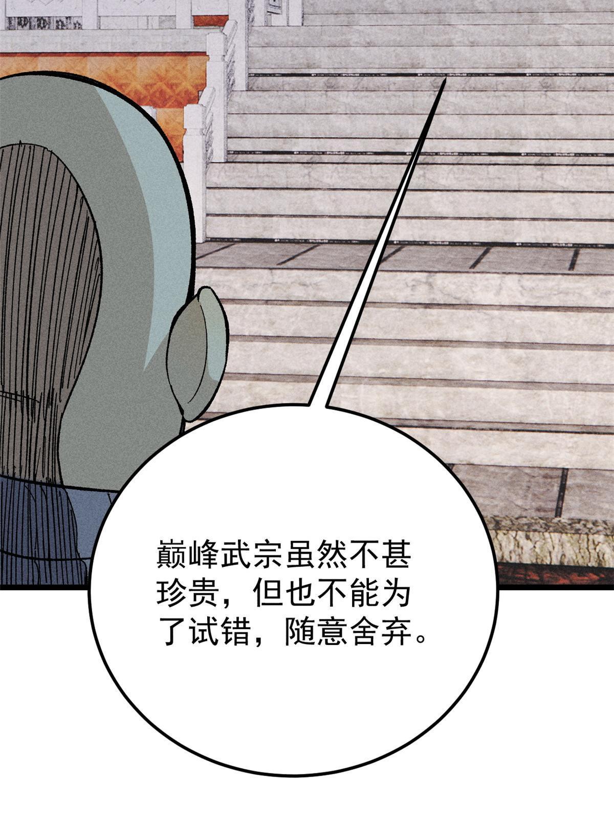 177 病娇宫主63