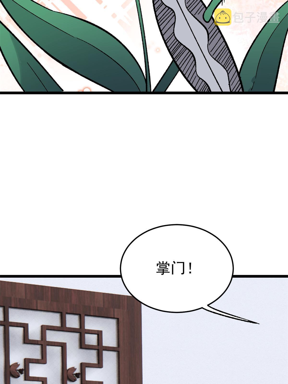 157 约战日43