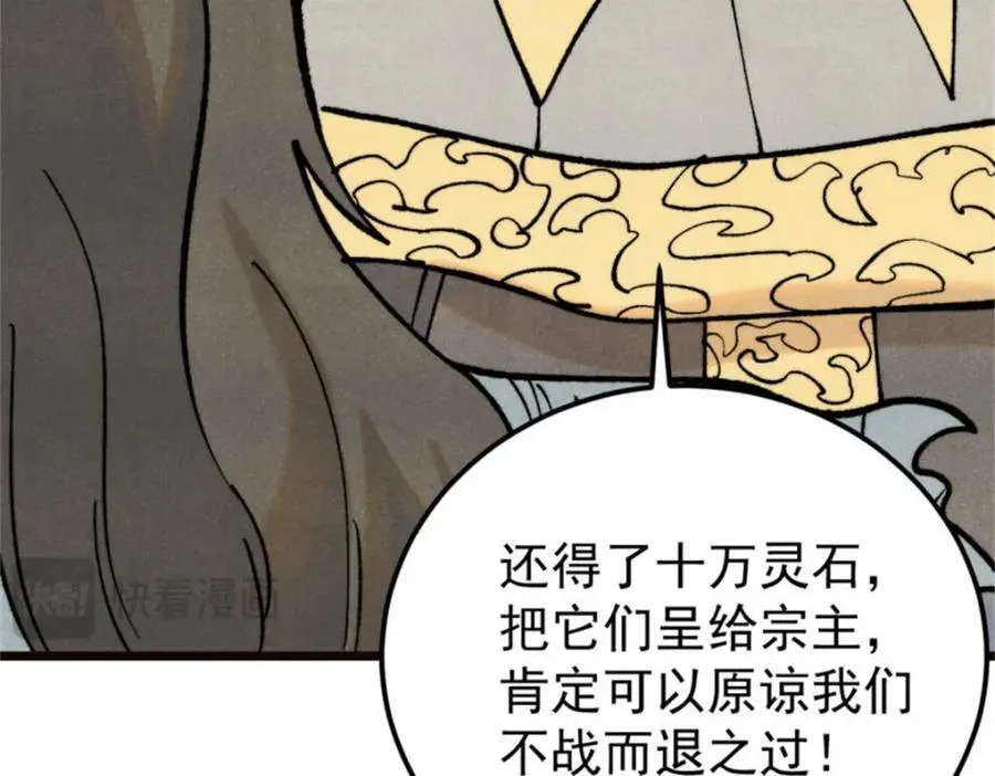 315 必须嚣张61