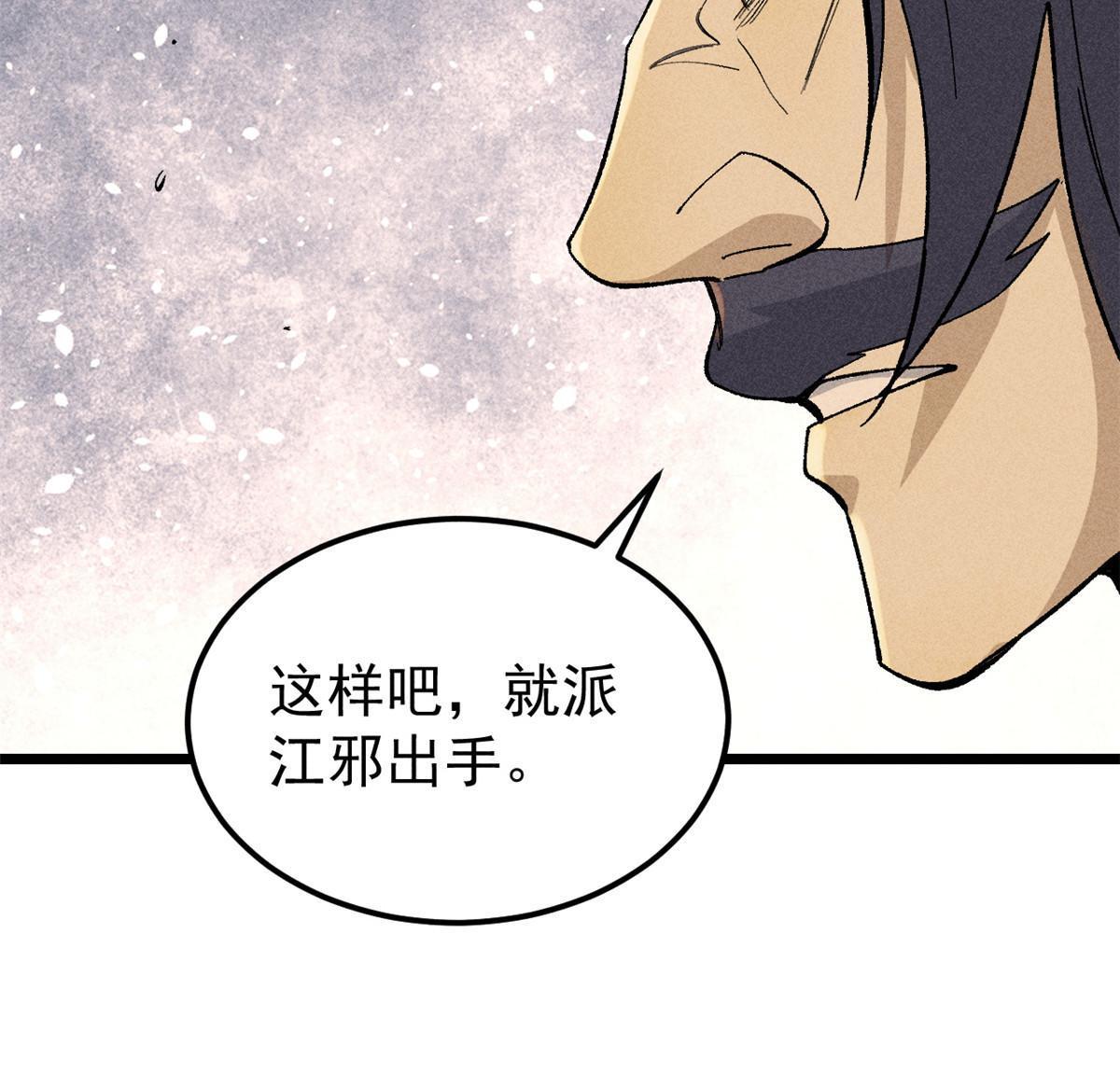 177 病娇宫主65