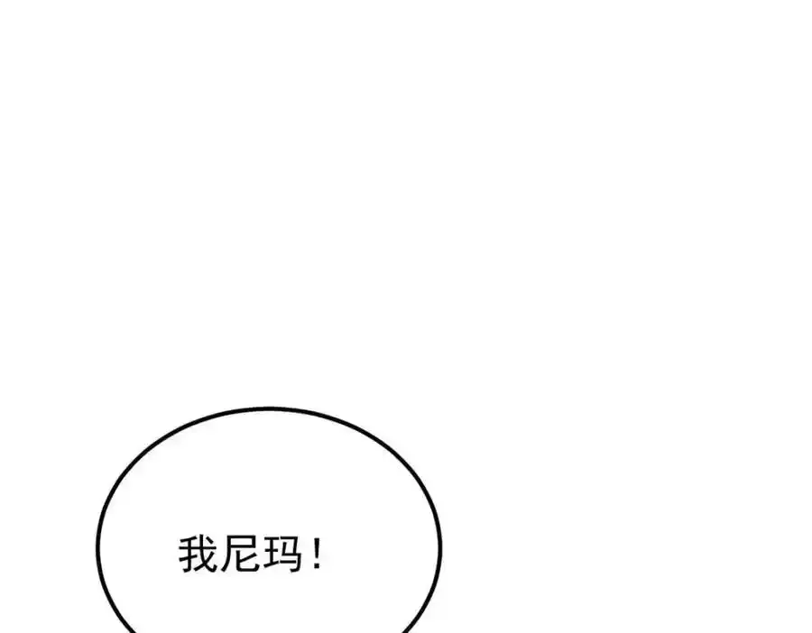 297 追回芊芊14