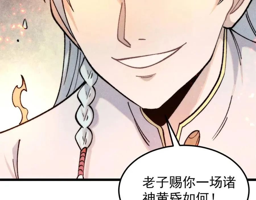 308 直面冰帝182