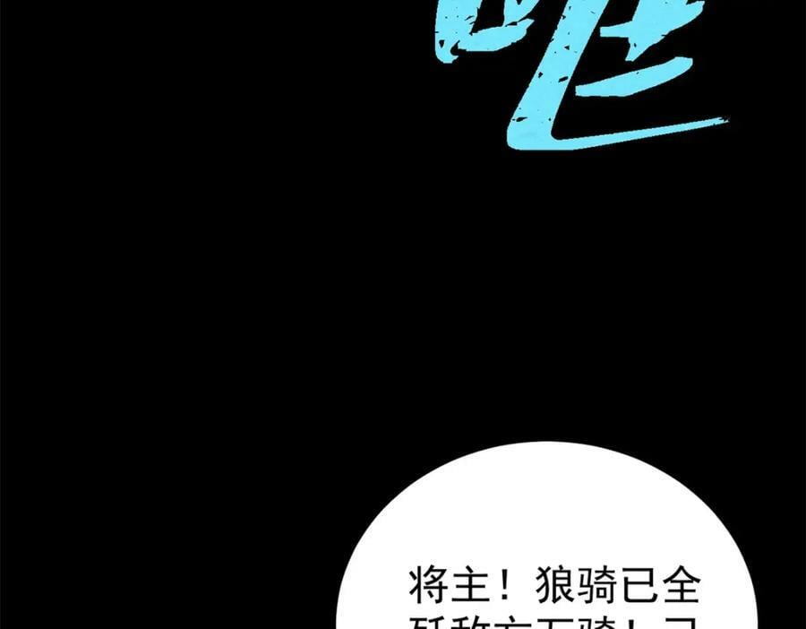 237 又破纪录了69