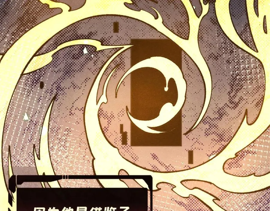 314 神改·机械武装翼162