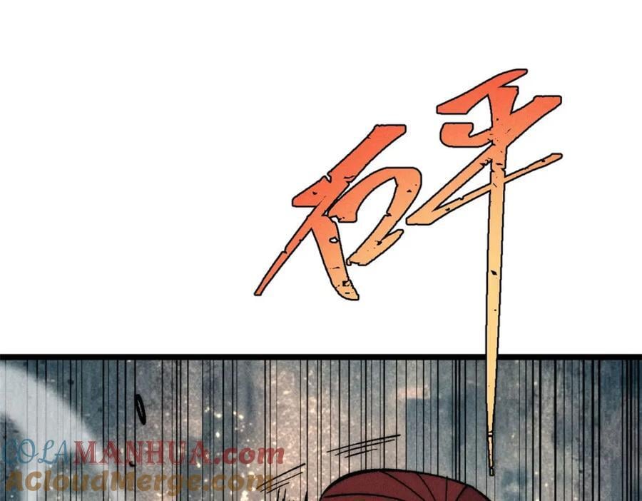 254 这些人都会掌门的技能56