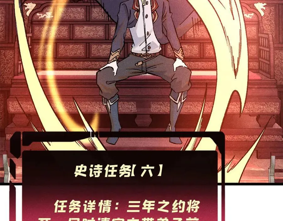 316 弟子排位战94