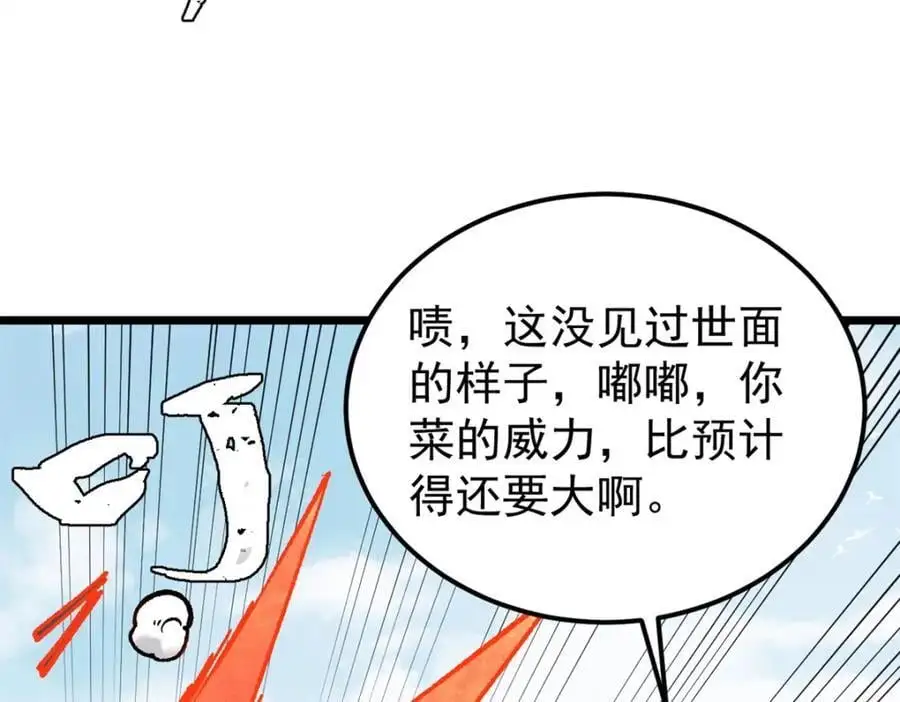 272 得冠143