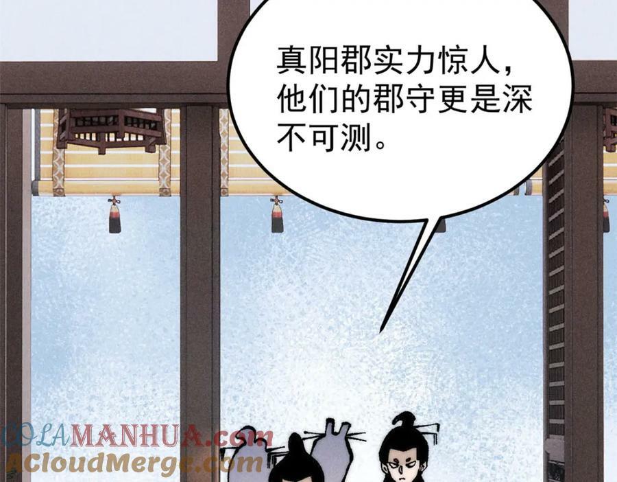 251 那是我逝去的青春68
