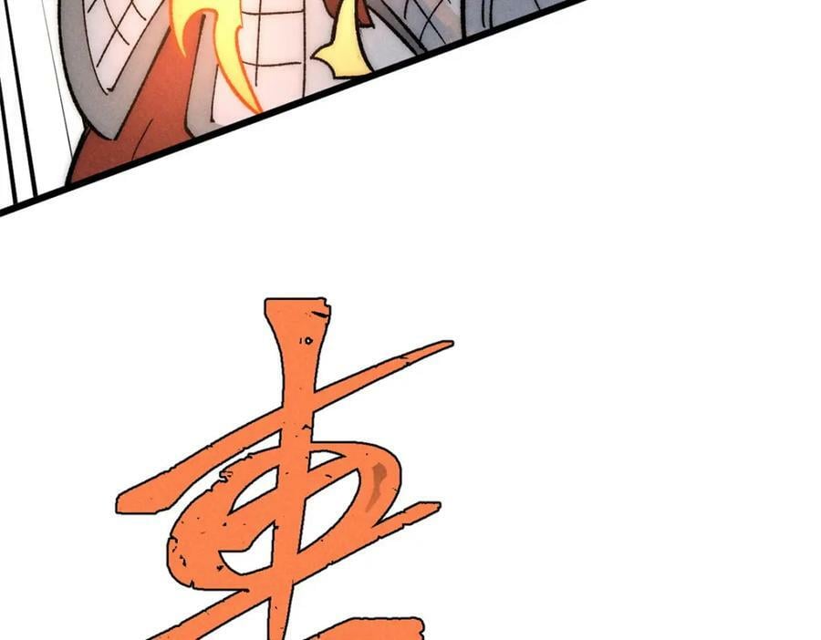240 剑VS炮25