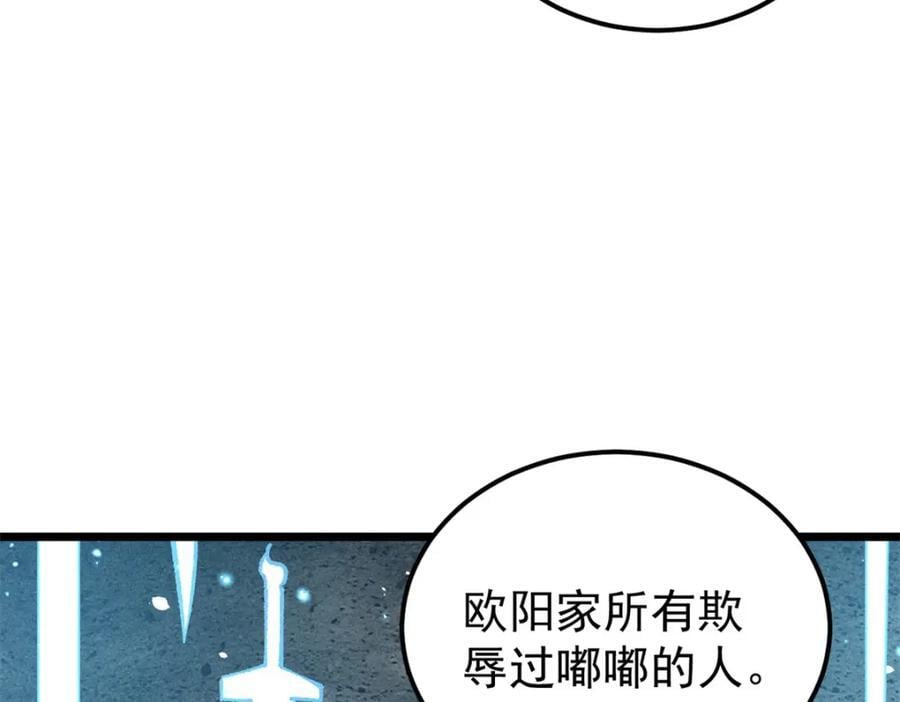 268 边撸串边打179