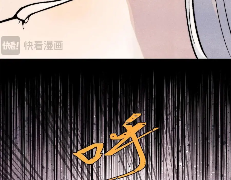 289 美男计10