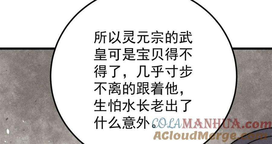 244 战略性撤退，简称跑路12