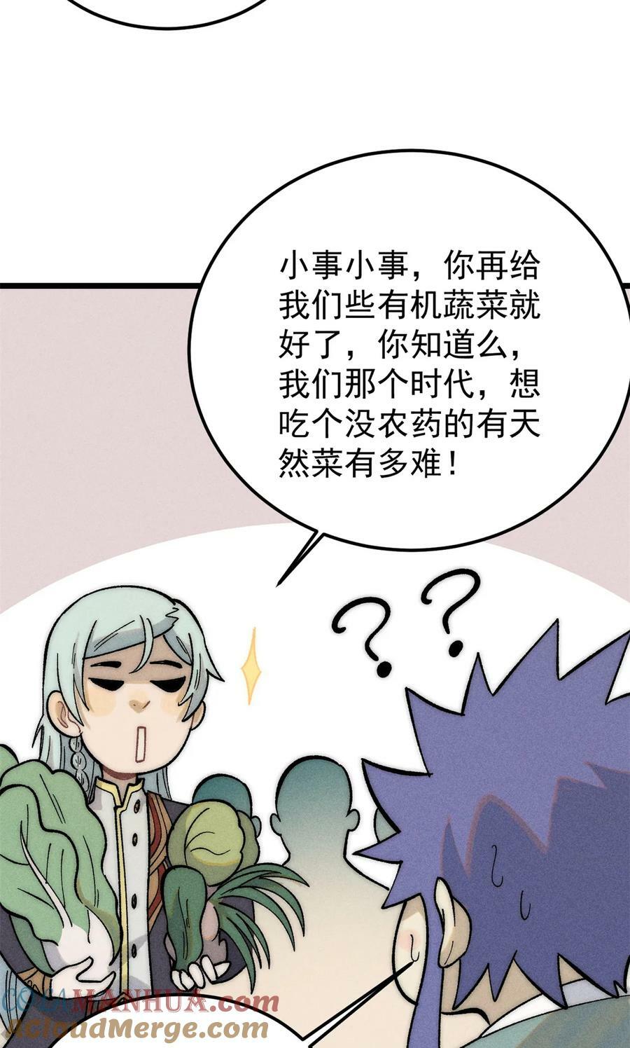 225 爷打的就是精锐36