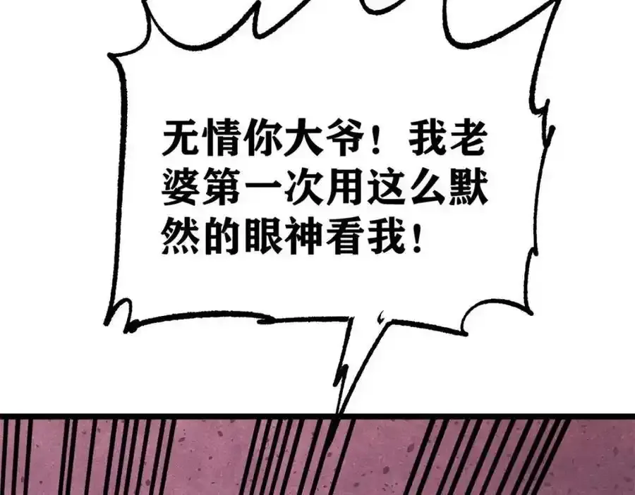 297 追回芊芊171