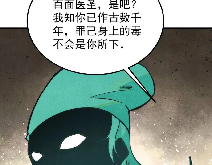 323 准备打脸122