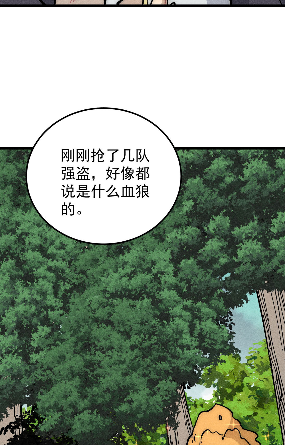 189 谁是主谁是仆41