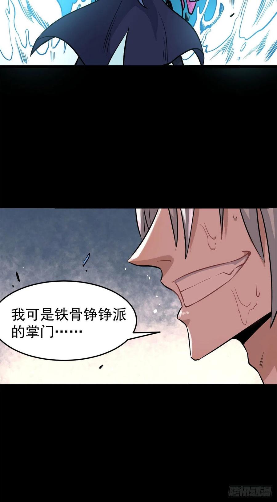 122 弟子又超神发挥了11