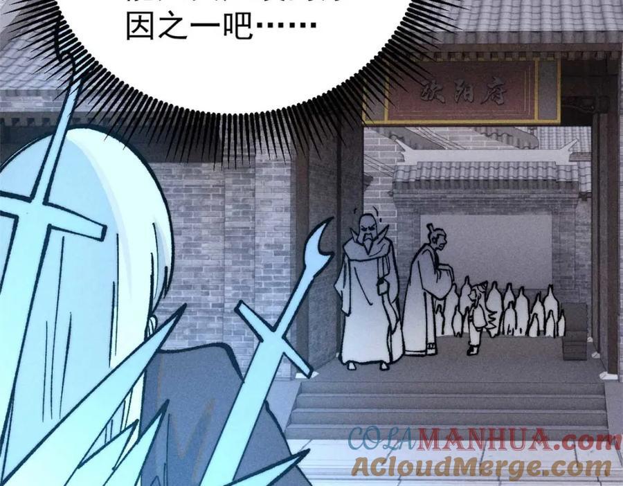 269 天之骄子自尊破碎40