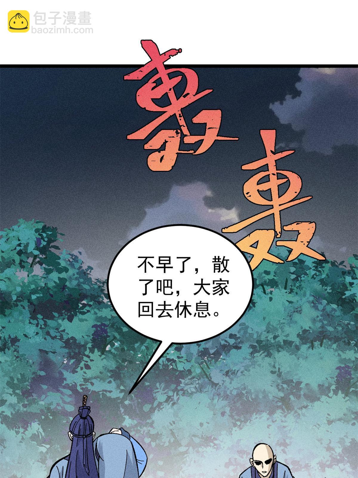 179 要不你跳槽吧39