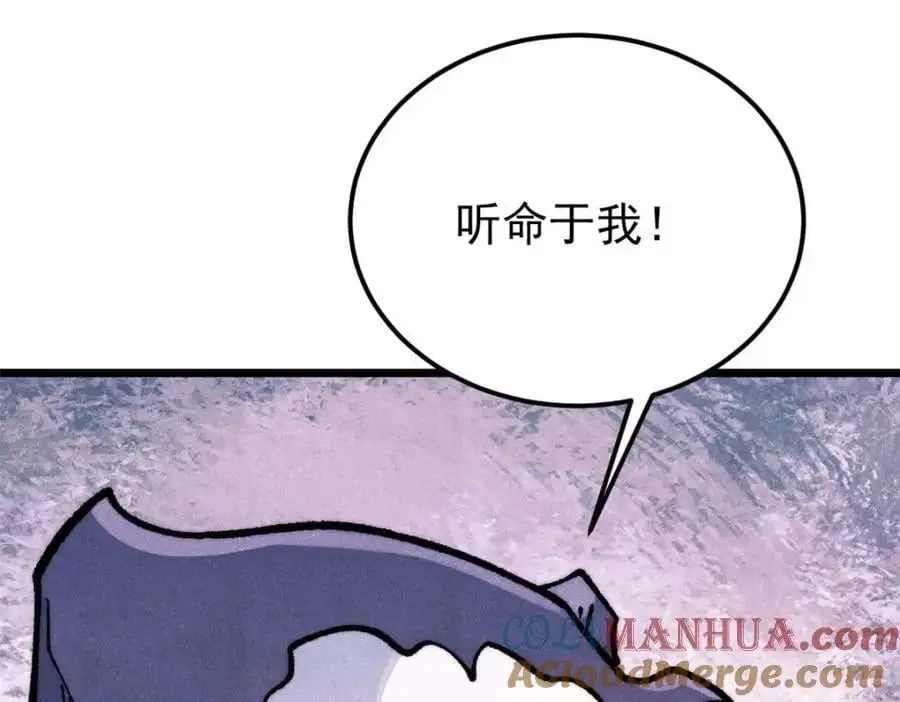 288 钓鱼执法152