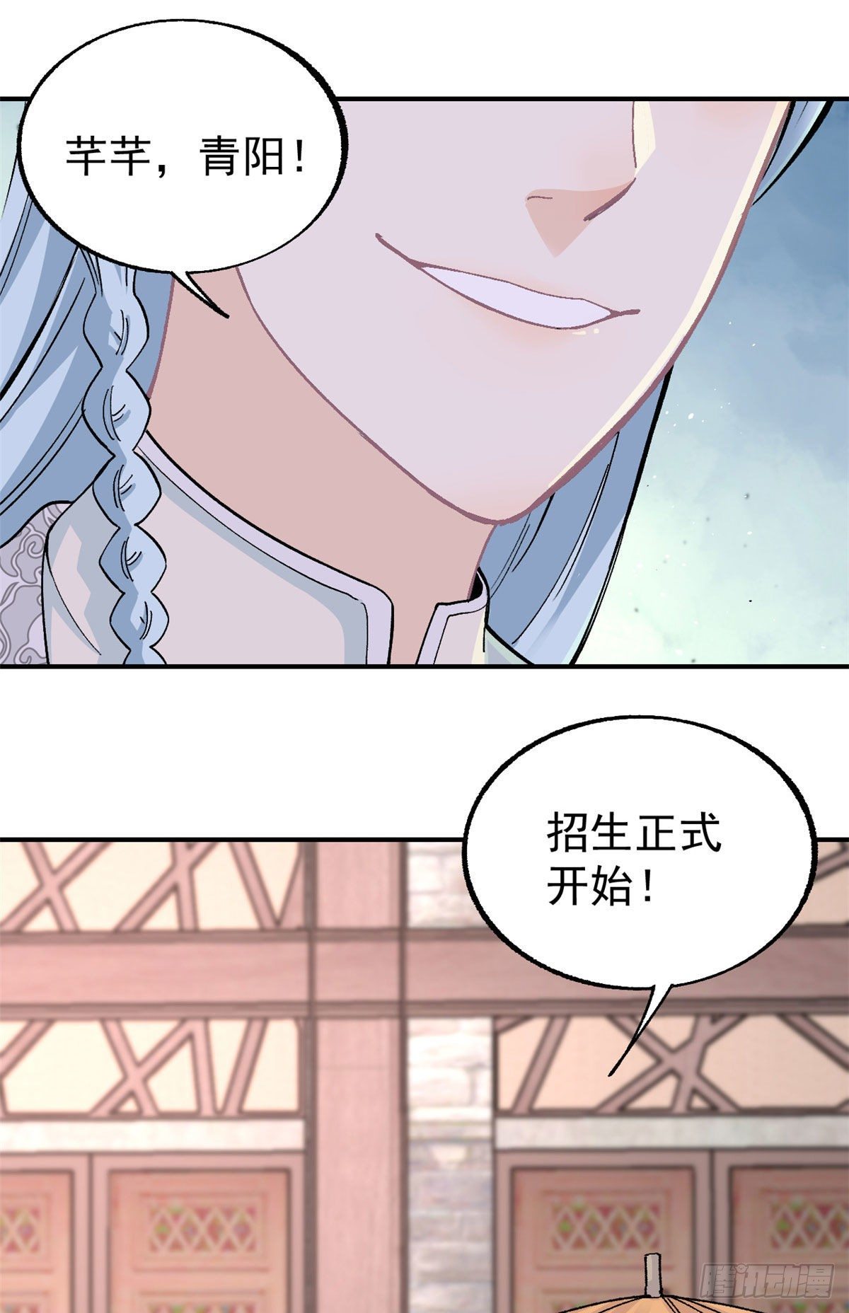 11 惊掉众人26