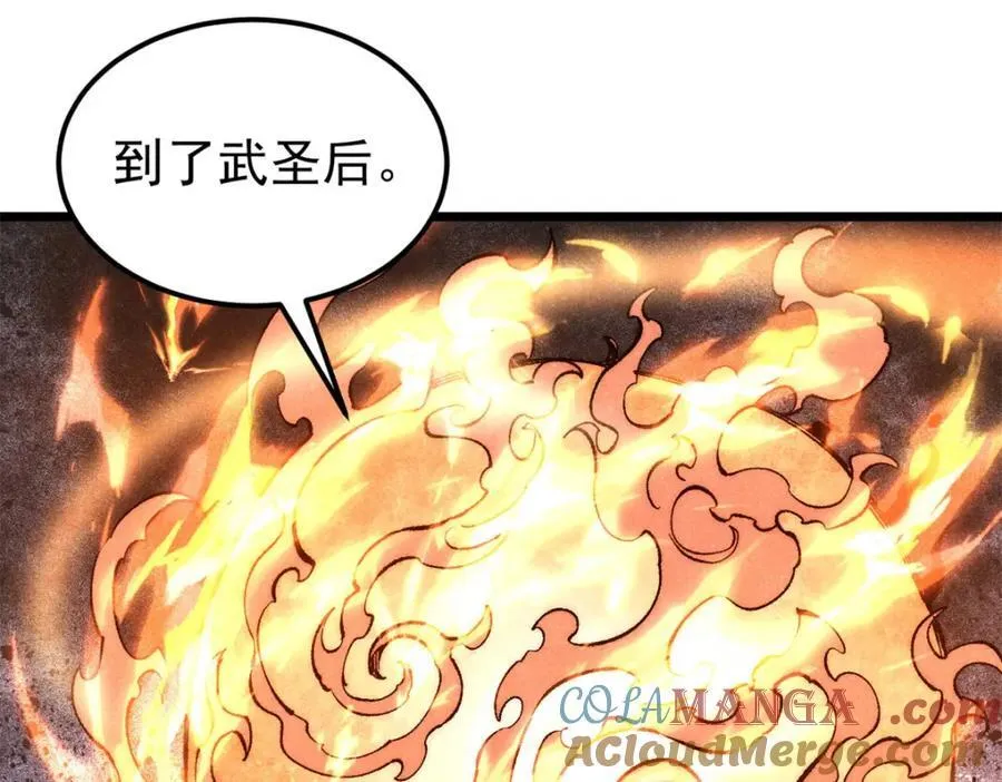 309 对战冰帝144
