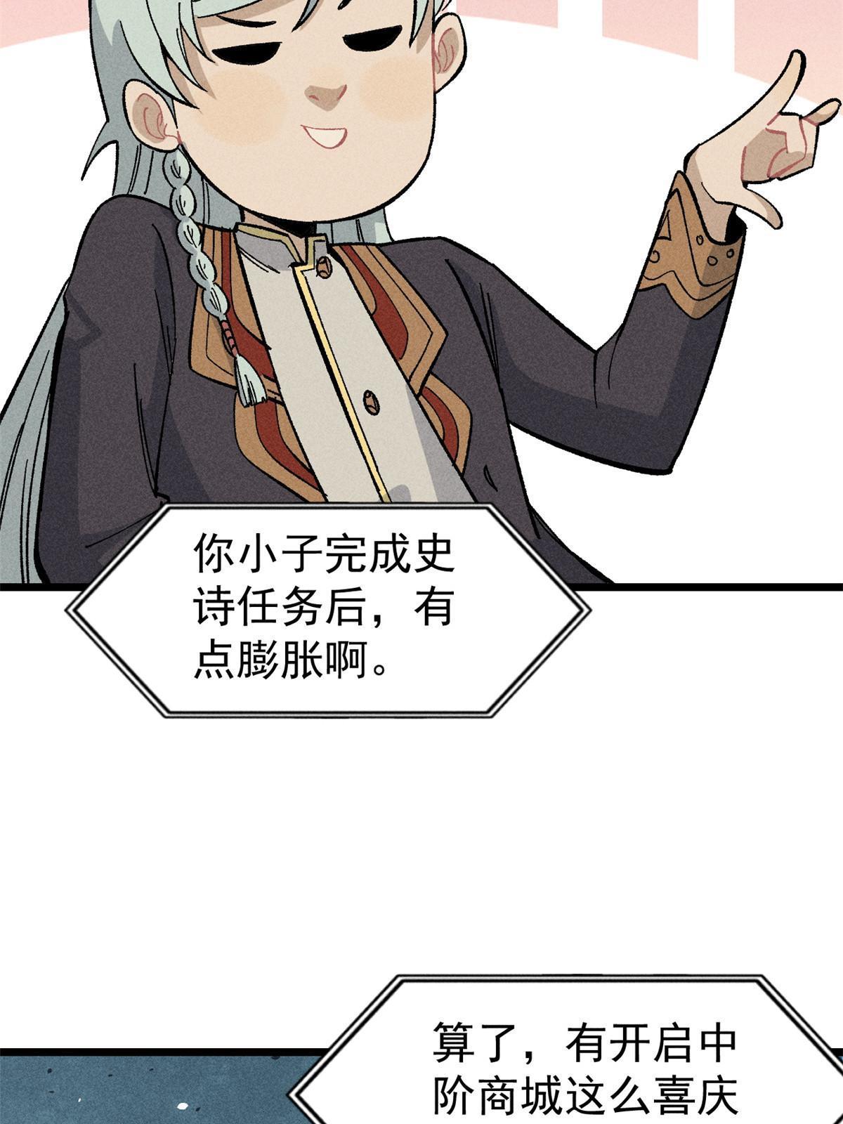 175 当面挖墙脚64