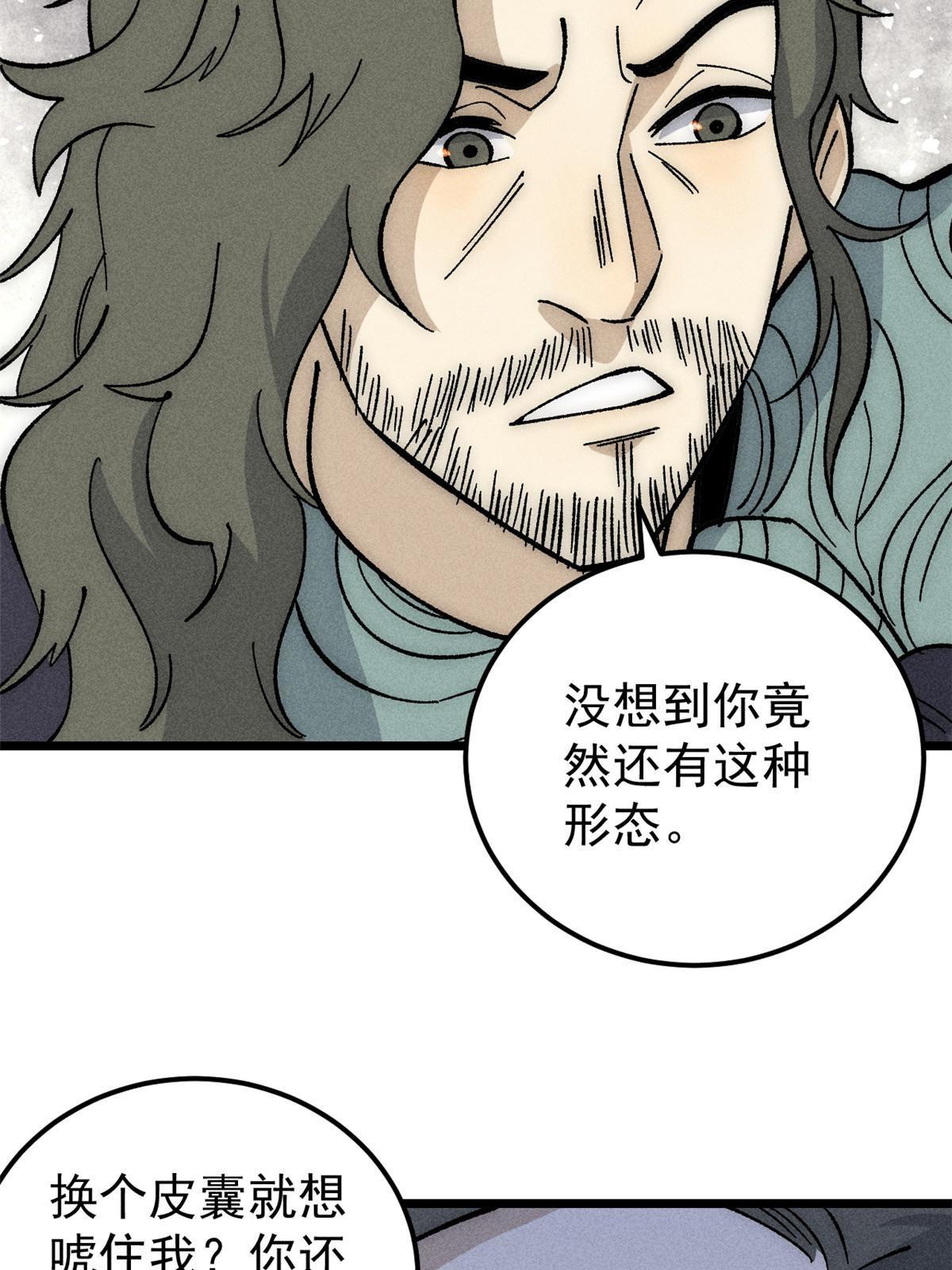 182 这是龙？？36