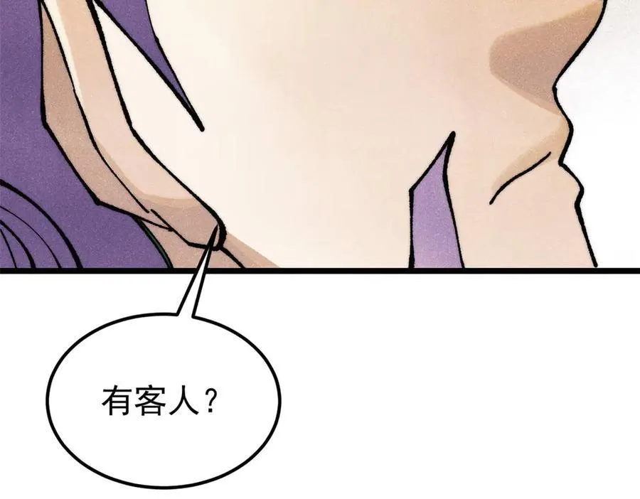 318 夜帝故人来袭37