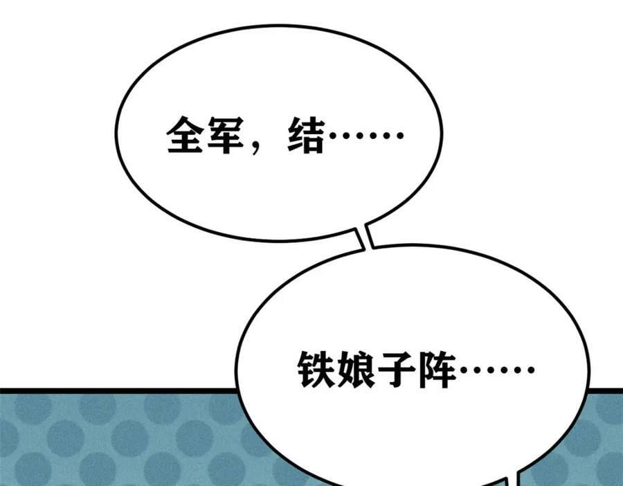 241 无敌真寂寞34