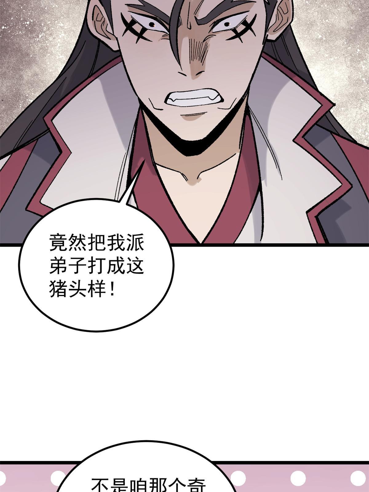 163 他们太能装了8