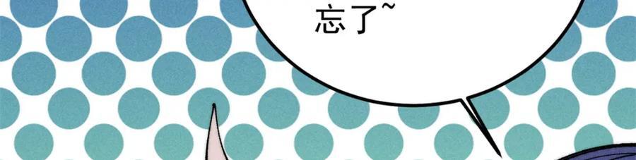 258 器灵94