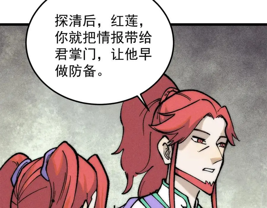 274 酒后失态61