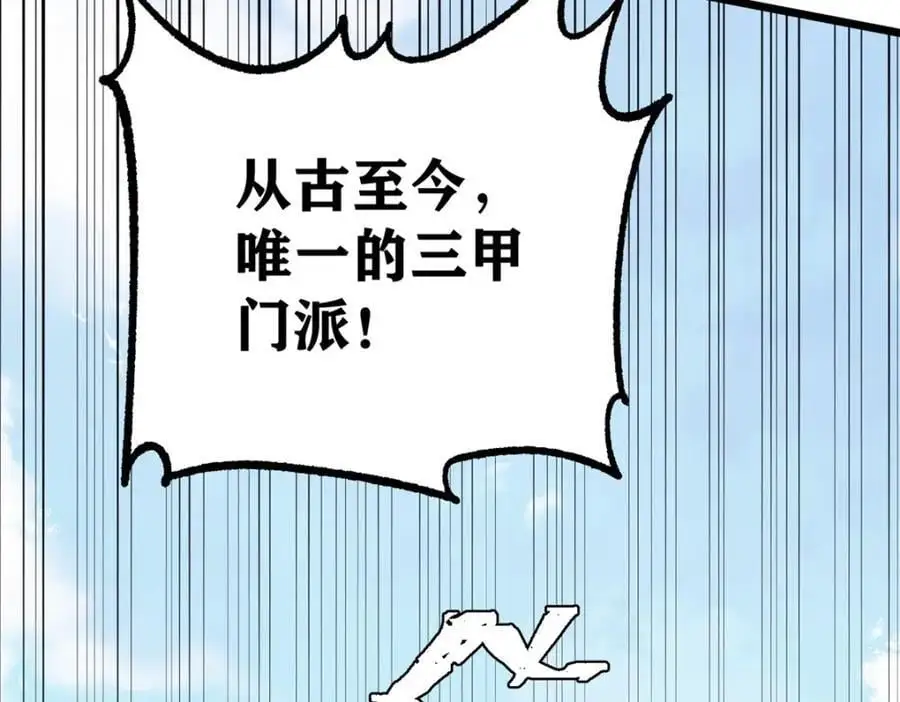 272 得冠170