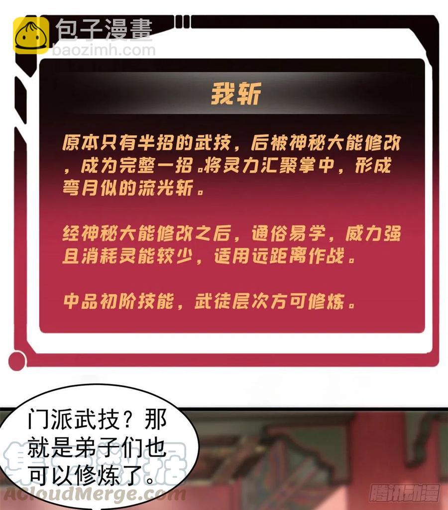 56 狙击枪都刷出来了18
