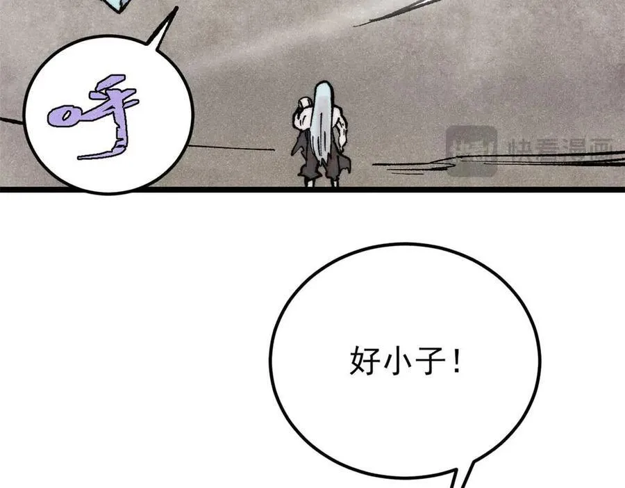 313 仙人抚我顶115