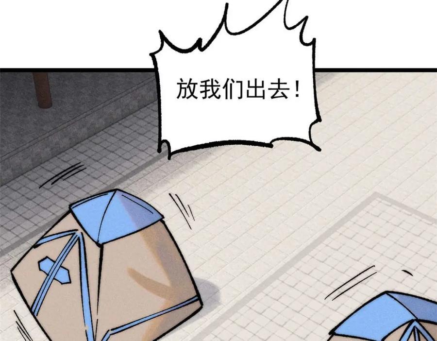 266 一个负责打一个负责治41
