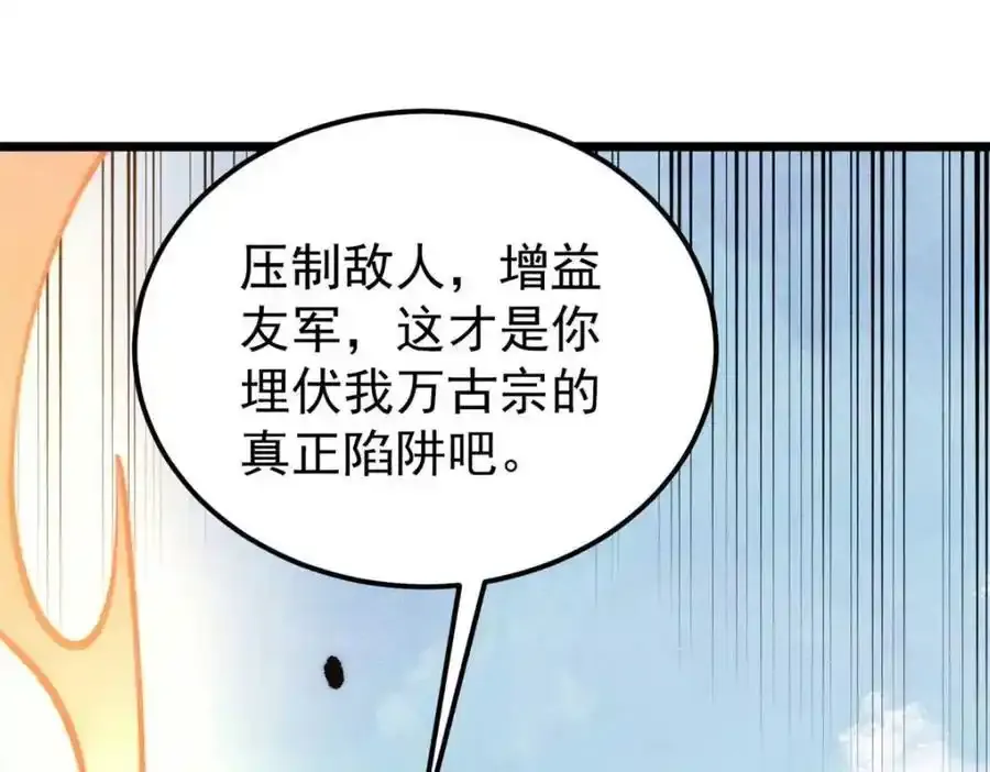 280 夜星辰，出列133