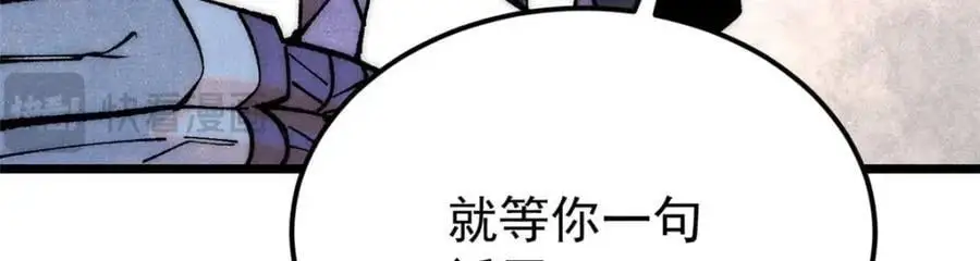 287 这跟拍蚊子一样简单54