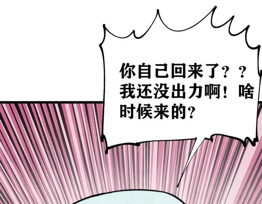 307 世间再无冰帝联盟185