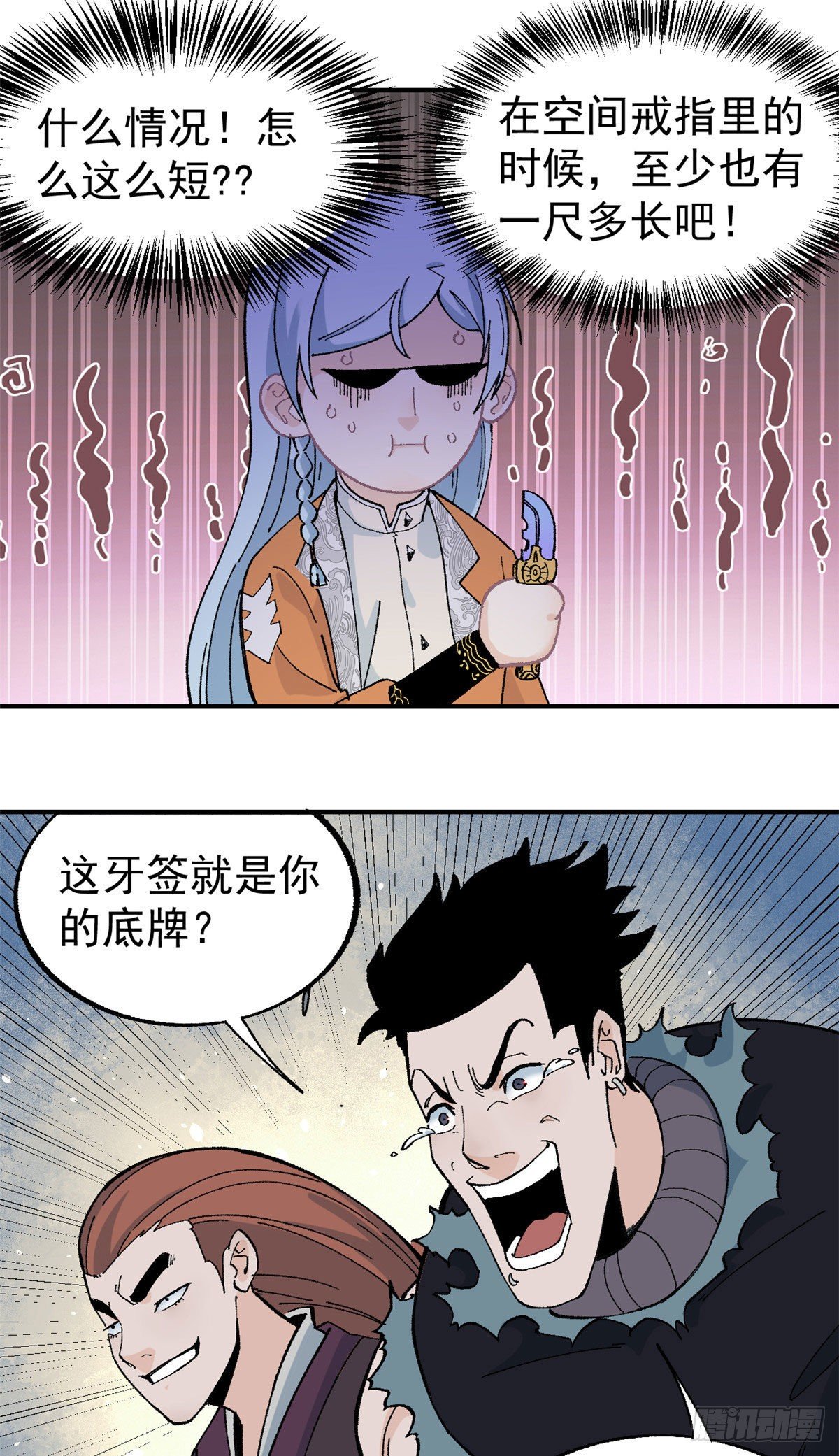 19 四十米大刀15