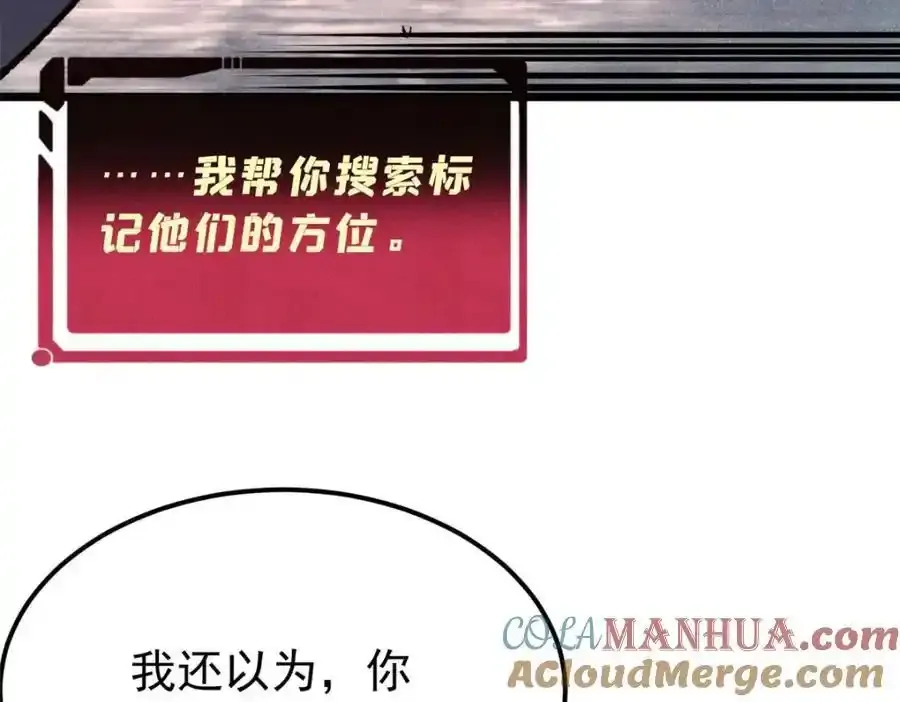 297 追回芊芊88