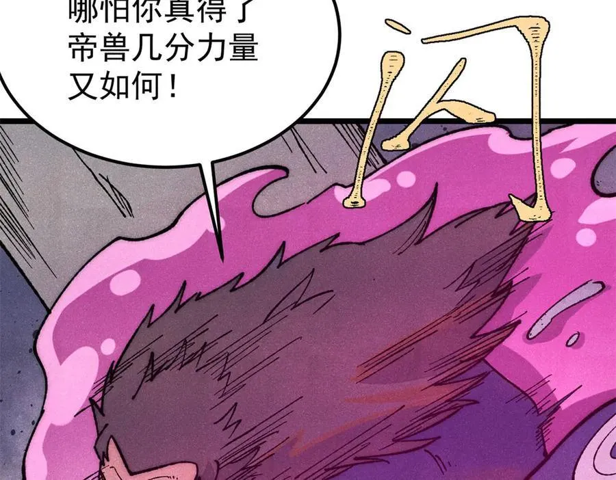 325 漏网之鱼99