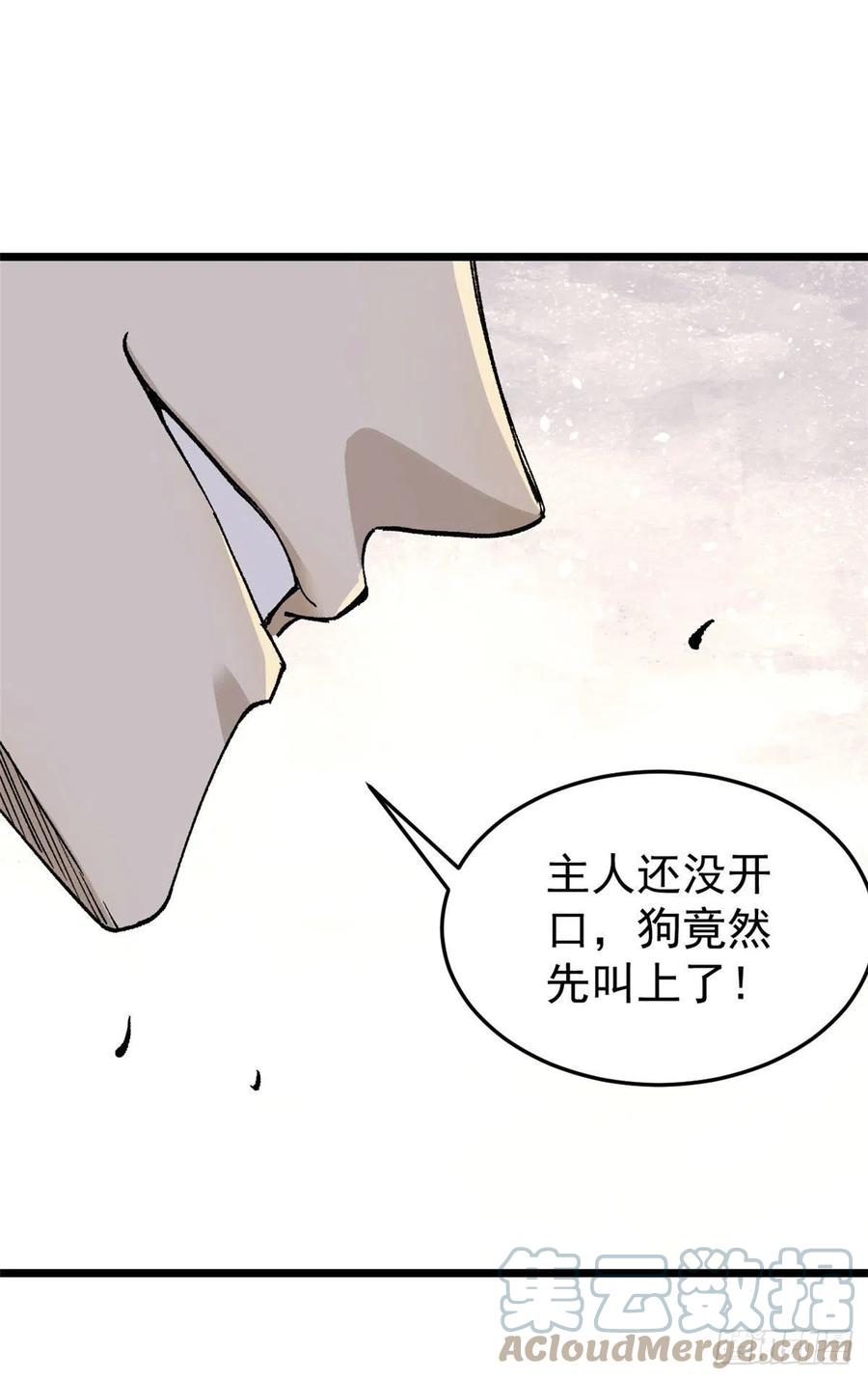 86 挑战浩气门42