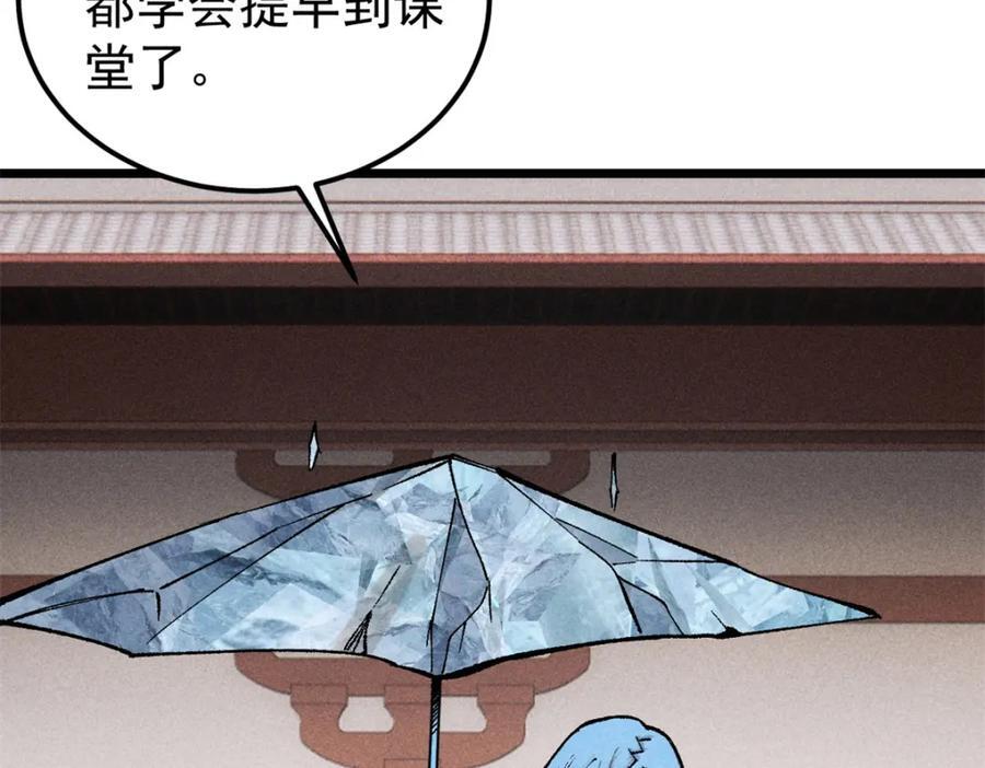 267 厨神嘟嘟的战斗力27