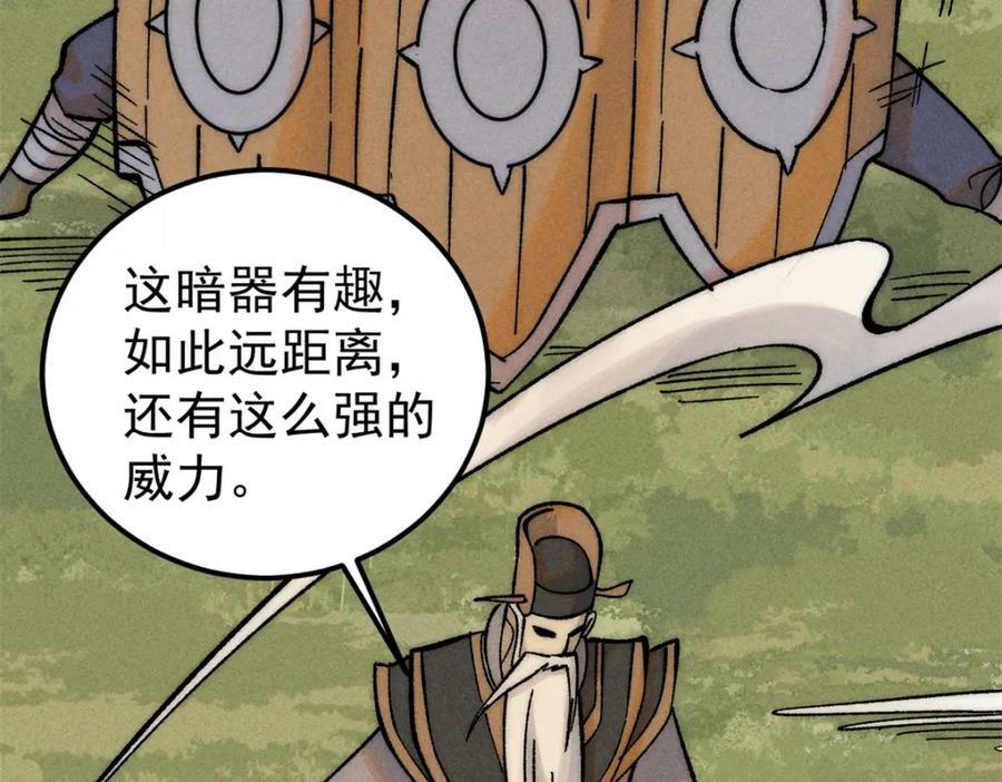 239 区区精锐，亮剑！95