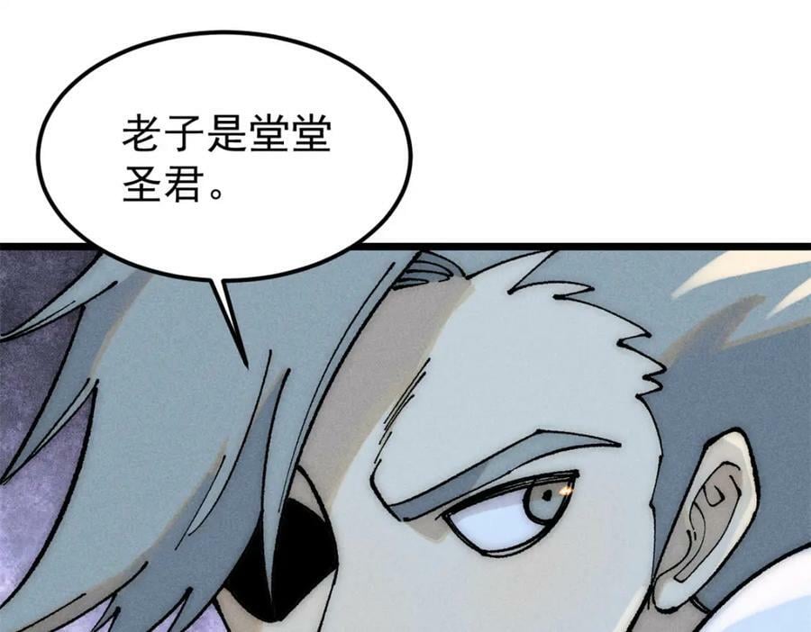 245 上界之人110